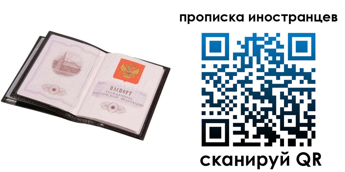 временная регистрация адрес в Новоалександровске