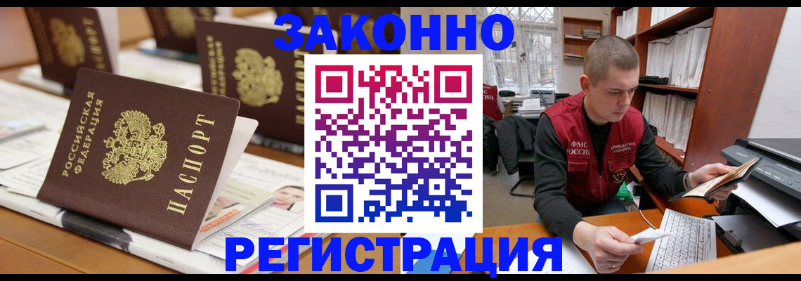 регистрация для школы в Новоалександровске